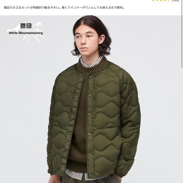 UNIQLO(ユニクロ)のユニクロ ホワイトマウンテニアリング ダウン  希少　XSサイズ　オリーブ メンズのジャケット/アウター(ダウンジャケット)の商品写真