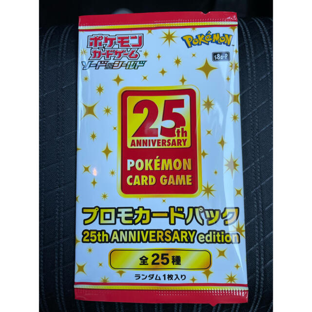 新品未開封　ポケモンカード25thアニコレ　プロモパック1袋  エンタメ/ホビーのトレーディングカード(Box/デッキ/パック)の商品写真