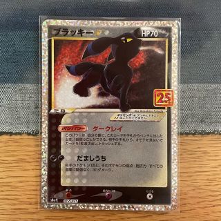 ポケモン(ポケモン)の【最安値】ブラッキー プロモ(カード)