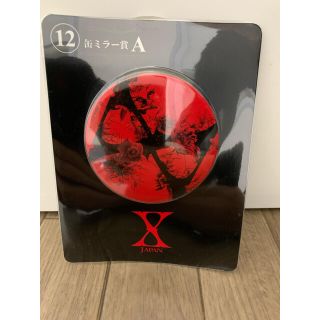 X-JAPAN      一番くじ　　　缶ミラー賞