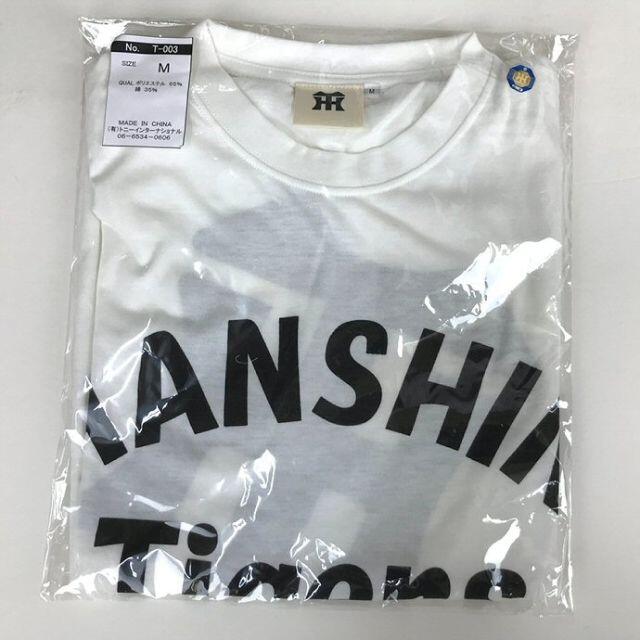 阪神タイガース(ハンシンタイガース)の【阪神タイガース優勝記念セール】プリント Tシャツ Mサイズ メンズのトップス(Tシャツ/カットソー(半袖/袖なし))の商品写真