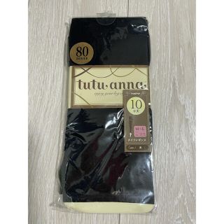 チュチュアンナ(tutuanna)の＊未使用＊タイツレギンス(レギンス/スパッツ)