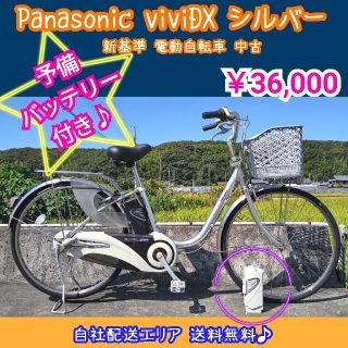 25ページ目 - 自転車本体の通販 10,000点以上(スポーツ/アウトドア
