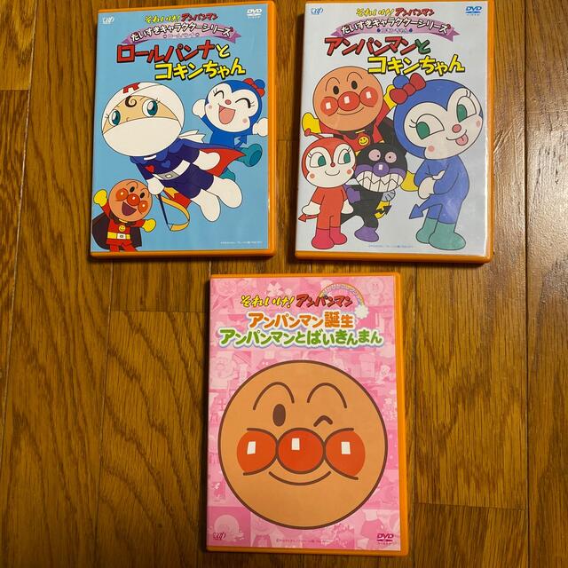 それいけ! アンパンマン DVD コレクション ３本セット 8rxP2ttHnI, アニメ - carmanautogroup.com