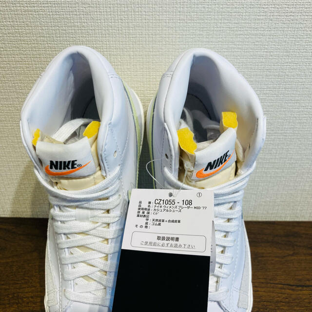 pompfury新品‼️NIKE BLAZER MID '77 ブレーザー　白　23cm