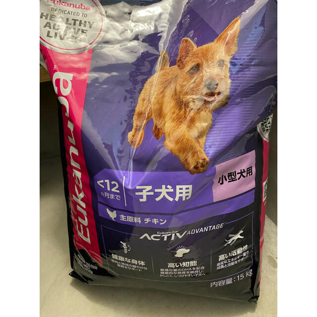 新品　未開封　ユーカヌバ　Eukanuba パピー用　15キロ　子犬用　小型犬用