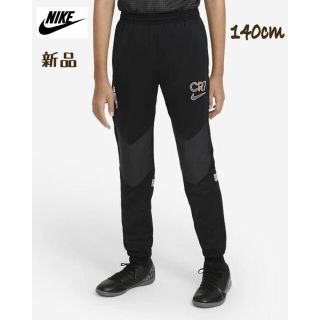 NIKE ナイキ YTH CR7 KPZ パンツ CT2973-010(パンツ/スパッツ)