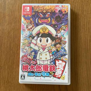 コナミ(KONAMI)の桃太郎電鉄 ～昭和 平成 令和も定番！～ Switch(家庭用ゲームソフト)