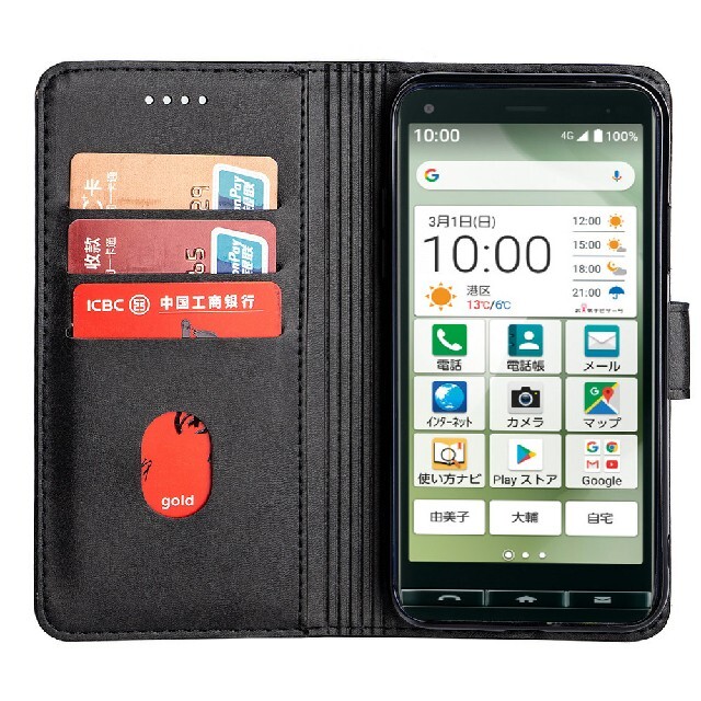 京セラ(キョウセラ)の京セラ ベイシオ 4/KYV47 スマホ手帳型  カード収納付きケース      スマホ/家電/カメラのスマホアクセサリー(Androidケース)の商品写真