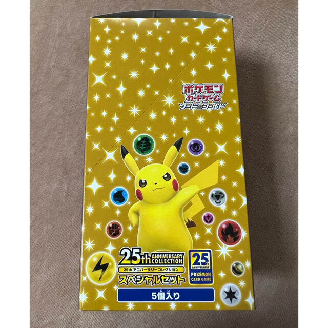 ポケモン25th スペシャルセット  5セット