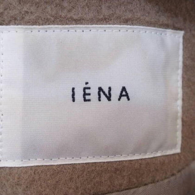 IENA(イエナ)のイエナ 二重織りシャルムフード付コクーンコート38 ブラウン2017aw レディースのジャケット/アウター(ロングコート)の商品写真