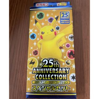 ポケモン(ポケモン)のポケモンカード 25th アニバーサリー スペシャルセット(カード)