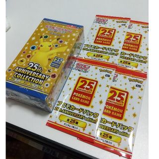 ポケモン(ポケモン)のポケモンカードゲーム 25th ANNIVERSARY COLLECTION(Box/デッキ/パック)