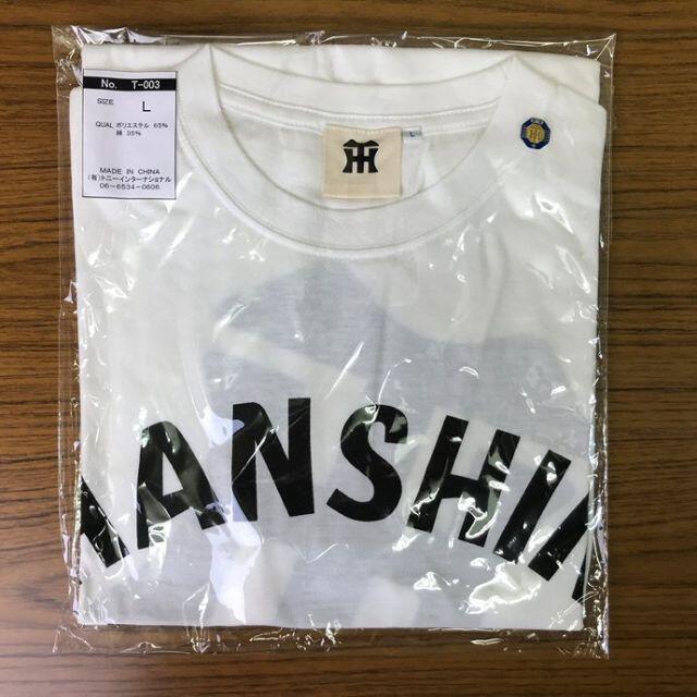 阪神タイガース(ハンシンタイガース)の【阪神タイガース優勝記念セール】プリント Tシャツ Lサイズ 男女兼用 メンズのトップス(Tシャツ/カットソー(半袖/袖なし))の商品写真