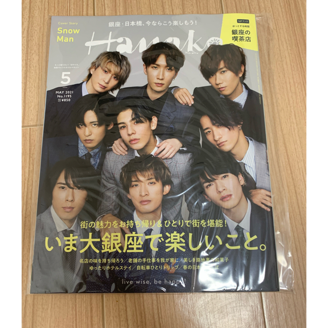 Johnny's(ジャニーズ)の専用ページ エンタメ/ホビーのタレントグッズ(アイドルグッズ)の商品写真