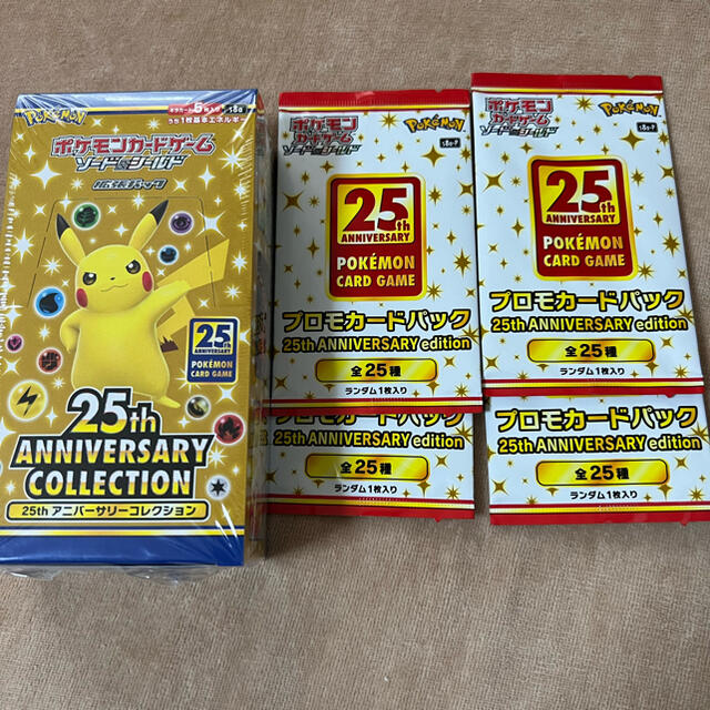 新発売の ポケモン - ポケモン25th ANIVERSARY COLLECTION カード