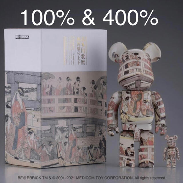 MEDICOM TOY(メディコムトイ)のBE@RBRICK ベアブリック 喜多川歌麿「両国橋の上下」100%&400% エンタメ/ホビーのフィギュア(その他)の商品写真