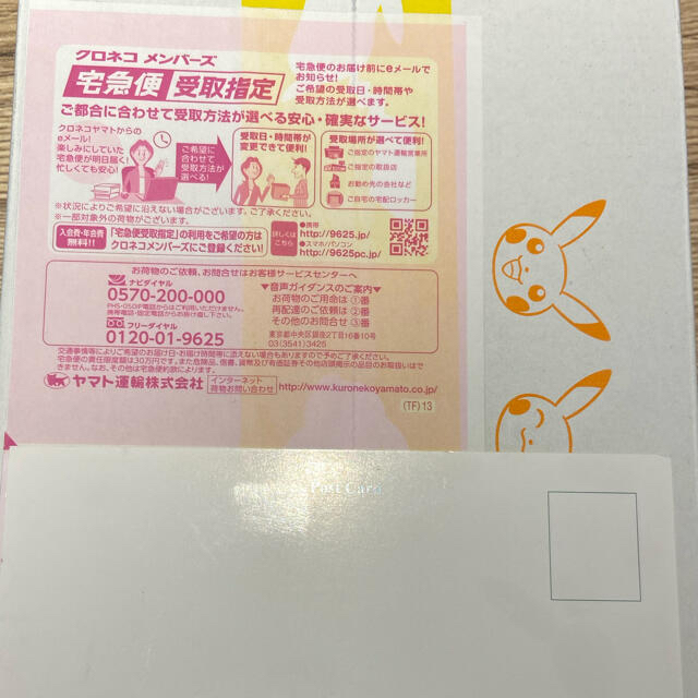 25th aniversary collection ポケモン 1boxプロモ付 エンタメ/ホビーのトレーディングカード(Box/デッキ/パック)の商品写真