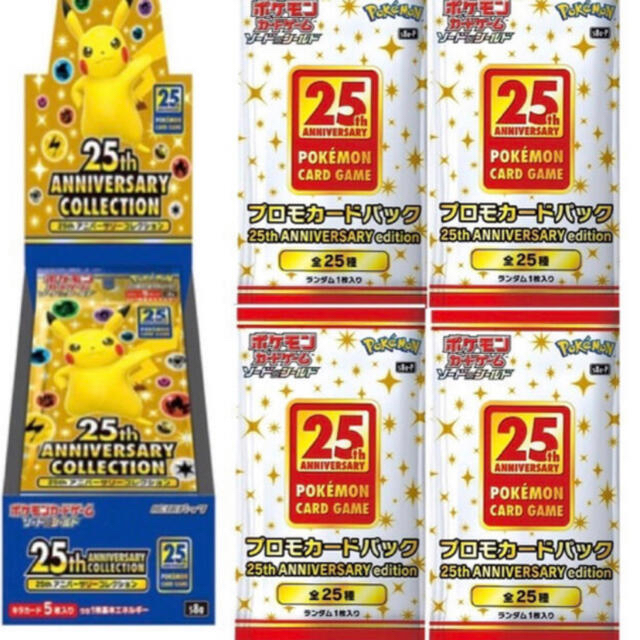 25th aniversary collection ポケモン 1boxプロモ付 エンタメ/ホビーのトレーディングカード(Box/デッキ/パック)の商品写真