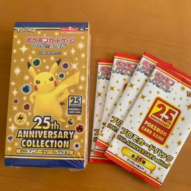 ポケモンカード 25周年 Anniversary BOX
