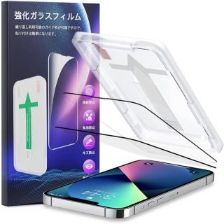 AmeriLuck iPhone 13/13pro 用 ガラスフィルム 6.1(保護フィルム)