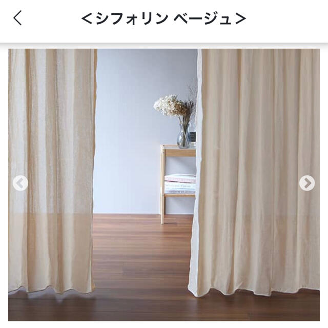 新品・未使用) リネンカーテン オーダー - licu.org
