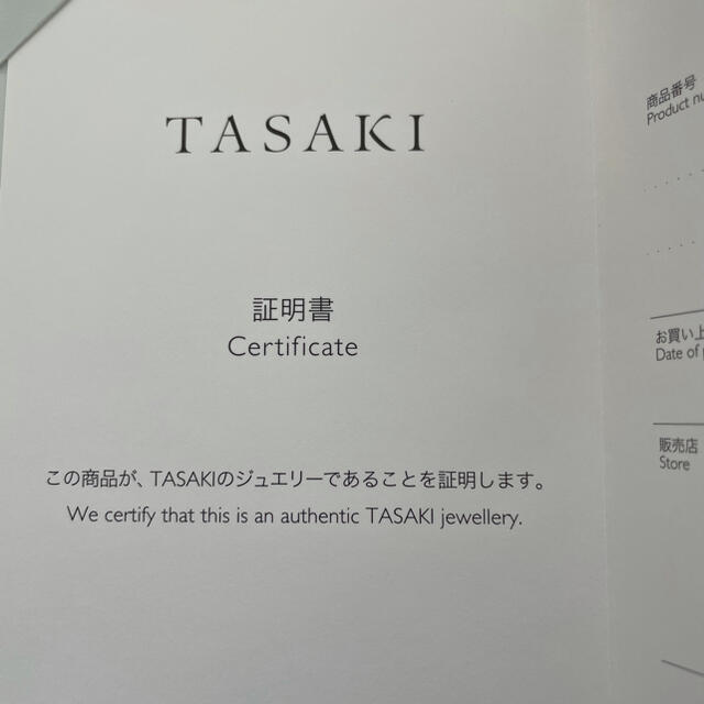 TASAKI 田崎真珠の通販 by ケロヨン２'s shop｜タサキならラクマ - tasaki バランスエラリング 超激安新作