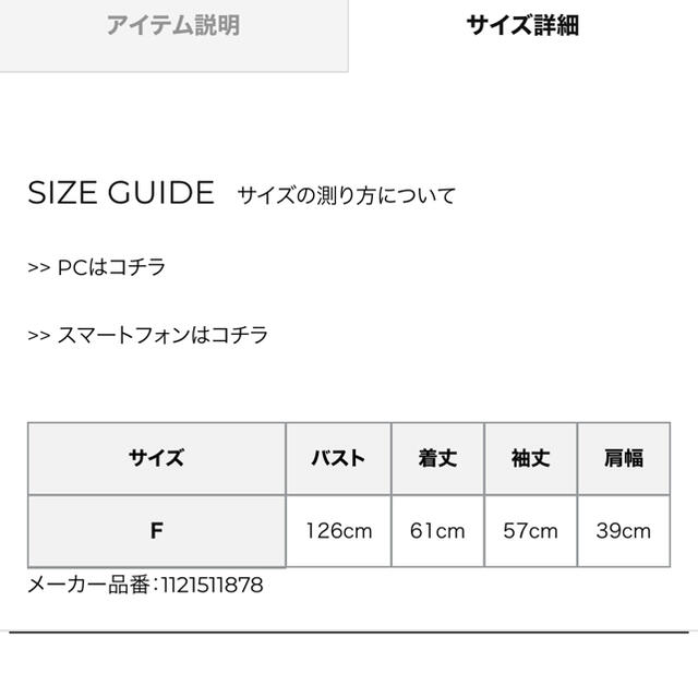 eimy istoire(エイミーイストワール)のエイミーイストワール モヘアタートルニットプルオーバー レディースのトップス(ニット/セーター)の商品写真