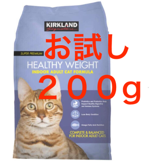 コストコ(コストコ)のお試し200ｇ　カークランド　キャットフード　猫 フード 室内 成猫 コストコ(ペットフード)