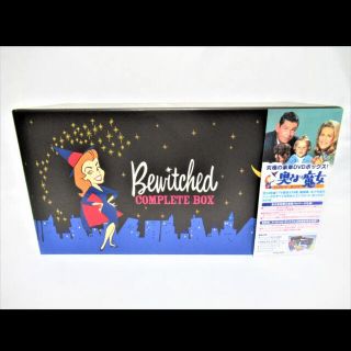 奥さまは魔女 コンプリート ボックス 54枚組 DVD BOX 限定生産の通販