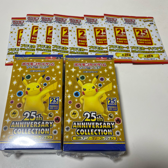 ポケモンカード　25th anniversary プロモ、シュリンク有