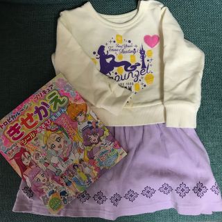 ベルメゾン(ベルメゾン)の【専用】ワンピース、プリキュアシールえほん(ワンピース)