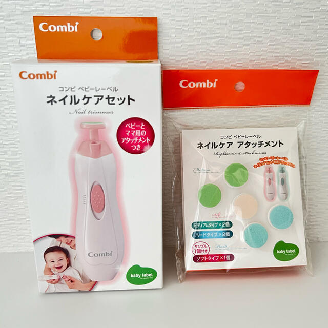 combi(コンビ)のコンビ ベビーレーベル ネイルケアセット（アタッチメント付き） コスメ/美容のネイル(ネイルケア)の商品写真