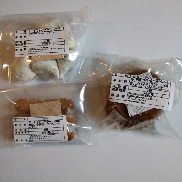 焼菓子詰め合わせ 食品/飲料/酒の食品(菓子/デザート)の商品写真