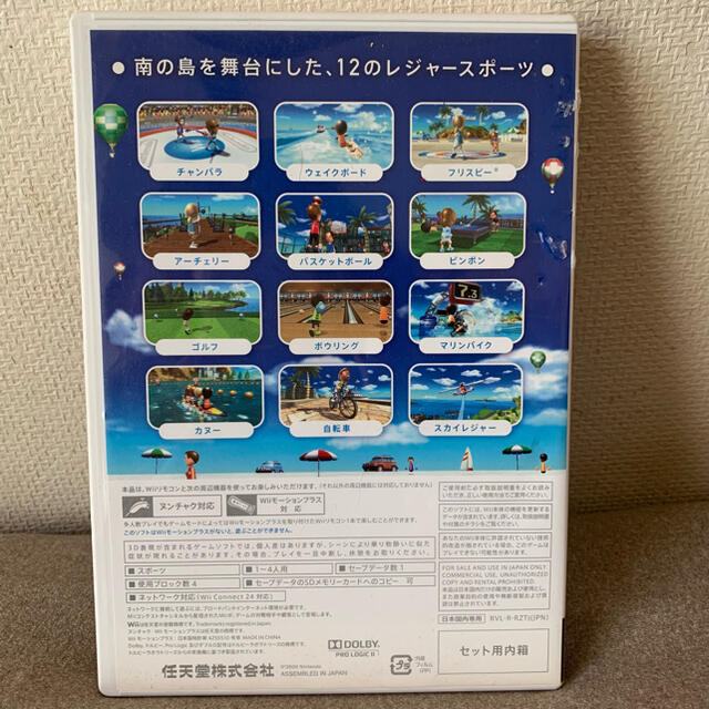 Wii(ウィー)のWiiスポーツ リゾート ✿Wii Sports Resort✿ エンタメ/ホビーのゲームソフト/ゲーム機本体(家庭用ゲームソフト)の商品写真