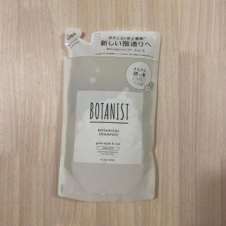 ボタニスト(BOTANIST)のボタニスト　ボタニカルシャンプー　スムース　425ml(シャンプー)