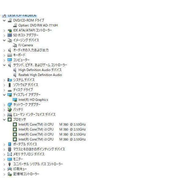 AH53/C by snknc326's shop｜ラクマ core i3-380Ｍ/大容量HDD640GB/4GBの通販 2022定番