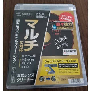 サンワサプライ マルチレンズクリーナー 湿式 CD-MDWAT(その他)