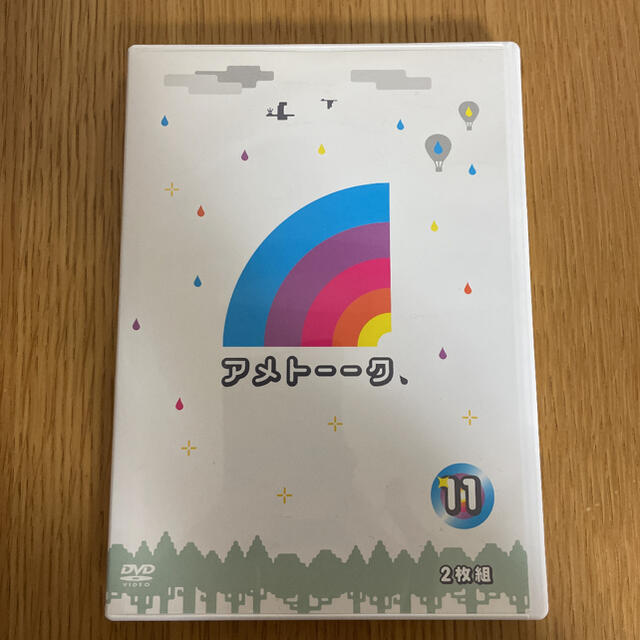 アメトーークDVD(11)〈2枚組〉の通販 by ひまわり's shop|ラクマ