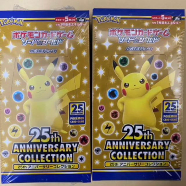 黒炎2ボックス25thアニーバーサリーコレクション★ポケモンシュリンク付き