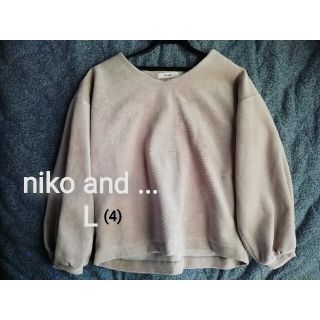 ニコアンド(niko and...)のL-LL size4★ニコアンド　コーデュロイ　トップス プルオーバー 長袖(カットソー(長袖/七分))