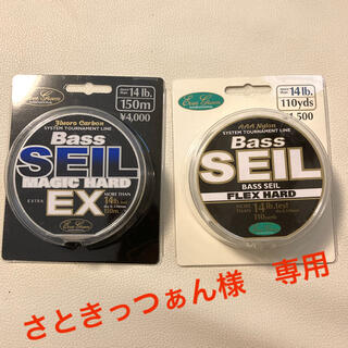 エバーグリーン(EVERGREEN)のさときっつぁん様　専用ページ(釣り糸/ライン)