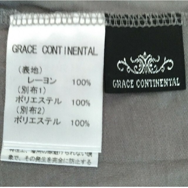 GRACE CONTINENTAL(グレースコンチネンタル)の◇グレースコンチネンタル◇GRACE CONTINENTAL◇ベアトップ レディースのトップス(ベアトップ/チューブトップ)の商品写真