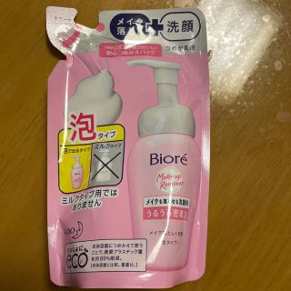 ビオレ(Biore)の花王ビオレメイク落とし　泡タイプ(クレンジング/メイク落とし)