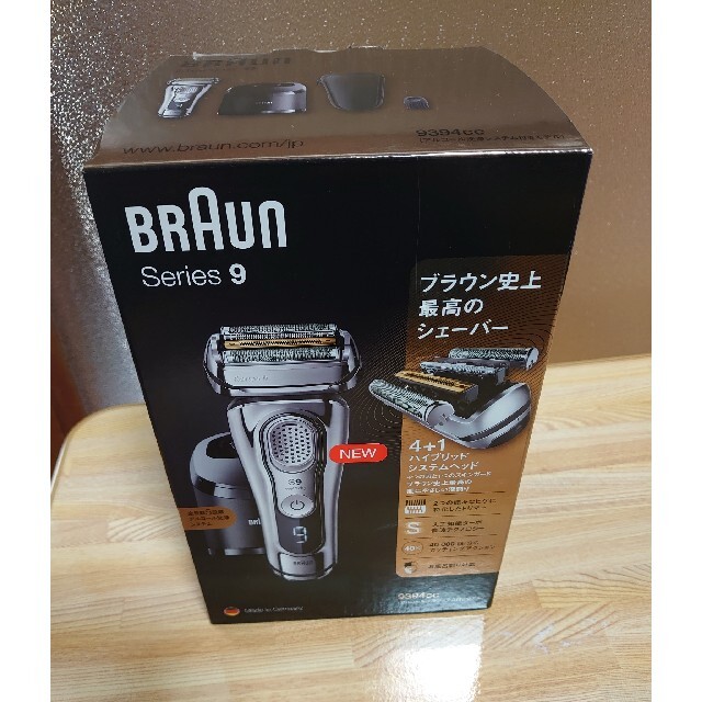 BRAUNseries9 9394CC 未使用品