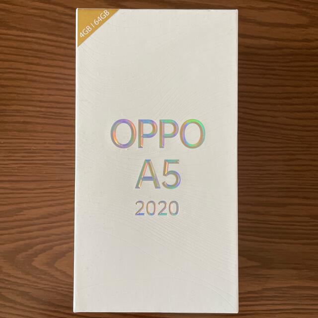 OPPO(オッポ)のOPPO A5 2020 blue スマホ/家電/カメラのスマートフォン/携帯電話(スマートフォン本体)の商品写真