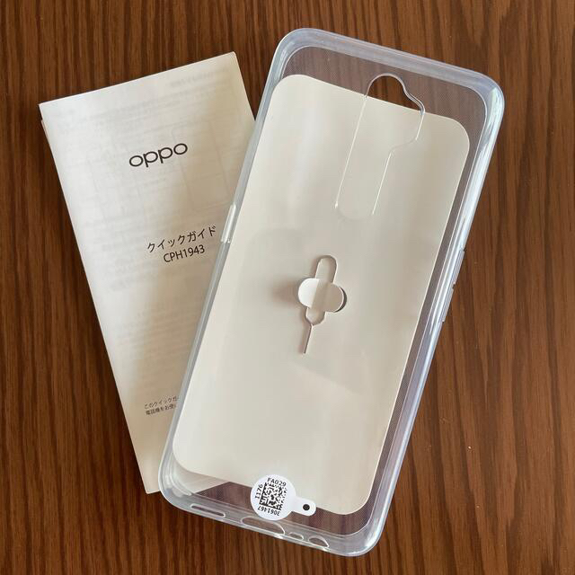 OPPO(オッポ)のOPPO A5 2020 blue スマホ/家電/カメラのスマートフォン/携帯電話(スマートフォン本体)の商品写真