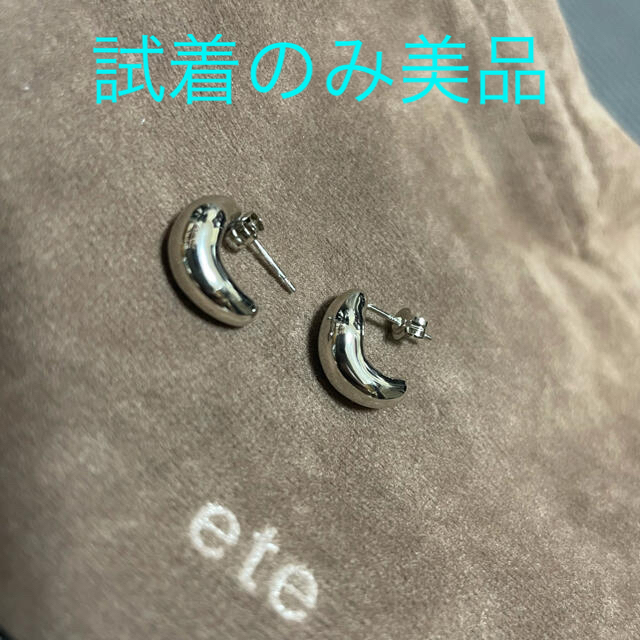 アクセサリー【ほぼ新品】ete フープピアス シルバー