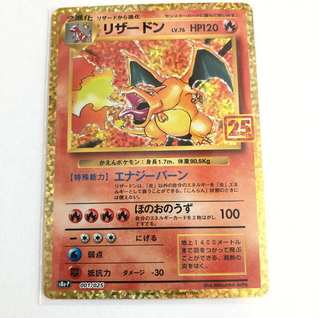 柔らかい 在庫有り ポケモンカード 25周年 25th PSA10 25th 25th ...