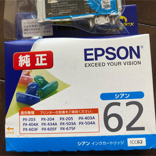 エプソン(EPSON)の【2個】エプソン 純正インクカートリッジ ICC62(1コ入)とバラ1個(その他)